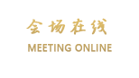 昆明中心皇冠假日酒店
